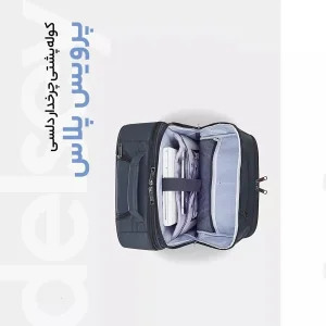 کوله پشتی چرخ دار دلسی مدل PARVIS PLUS کد 3944650