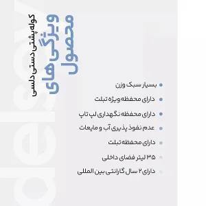 کوله پشتی چرخ دار دلسی مدل PARVIS PLUS کد 3944650