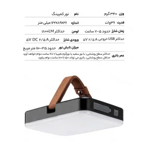 چراغ آویز چادر نیچرهایک مدل NH18Y001-A