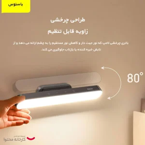 چراغ اضطراری باسئوس مدل MAGNETIC DGXC-C0G