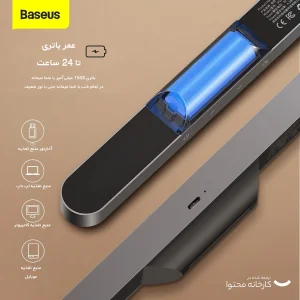 چراغ اضطراری باسئوس مدل MAGNETIC DGXC-C0G