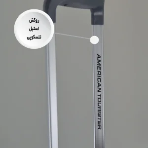 چمدان امریکن توریستر مدل OCTANS سایز متوسط