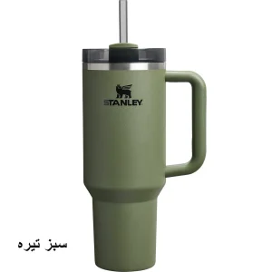 ماگ استنلی مدل Quencher Tumbler H2.0 کد 40oz گنجایش 1.18 لیتر