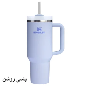 ماگ استنلی مدل Quencher Tumbler H2.0 کد 40oz گنجایش 1.18 لیتر