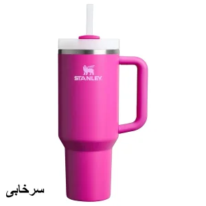 ماگ استنلی مدل Quencher Tumbler H2.0 کد 40oz گنجایش 1.18 لیتر