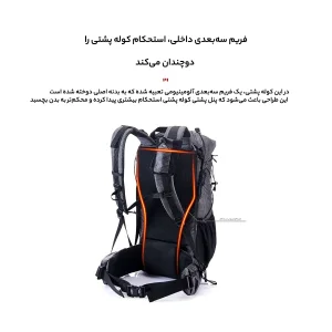 کوله پشتی کوهنوردی 60 لیتری نیچرهایک مدل NH19BP095