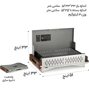 باربیکیو نیچرهایک مدل CNK2300CJ010