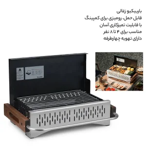 باربیکیو نیچرهایک مدل CNK2300CJ010