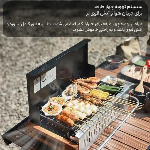 باربیکیو نیچرهایک مدل CNK2300CJ010