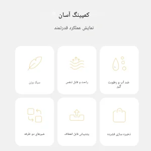 زیرانداز کیسه خواب نیچرهایک کد CNK2300DZ013 مدل مومیایی