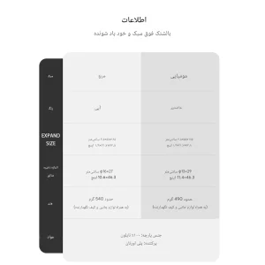 زیرانداز کیسه خواب نیچرهایک کد CNK2300DZ013 مدل مومیایی
