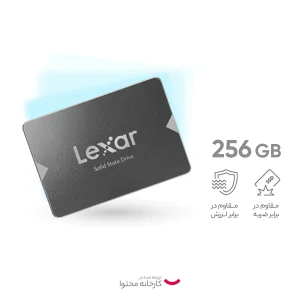 اس اس دی اینترنال لکسار مدل NS100 ظرفیت 256 گیگابایت