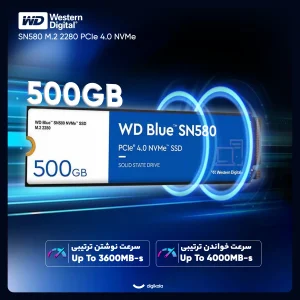 اس اس دی اینترنال PCIe Gen4 x4 وسترن دیجیتال مدل Blue SN580  ظرفیت 500 گیگابایت