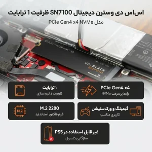 اس اس دی اینترنال PCIe Gen4 x4 وسترن دیجیتال مدل SN7100 ظرفیت 1 ترابایت