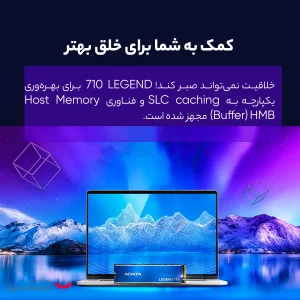 اس اس دی اینترنال ای دیتا مدل LEGEND 710 ظرفیت یک ترابایت