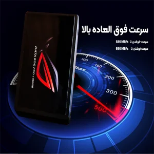 اس اس دی اینترنال ایسوس مدل دیتا راگ پرو ظرفیت 480 گیگابایت