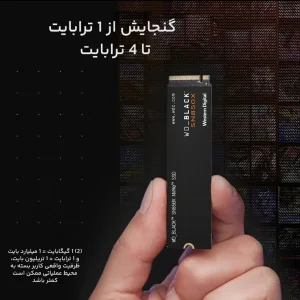 اس اس دی اینترنال وسترن دیجیتال مدل SN850X 2TB ظرفیت دو ترابایت