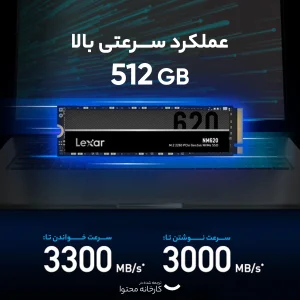 اس اس دی اینترنال PCIe Gen3 x4 لکسار مدل NM620 ظرفیت 512 گیگابایت