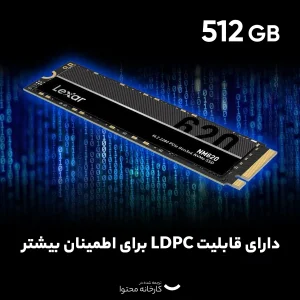 اس اس دی اینترنال PCIe Gen3 x4 لکسار مدل NM620 ظرفیت 512 گیگابایت