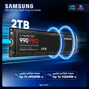 اس اس دی اینترنال PCIe Gen4 x4 سامسونگ مدل PRO 990 ظرفیت 2 ترابایت
