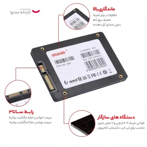 هارد اس اس دی اینترنال گودگا مدل SATA 2.5 ظرفیت 256 گیگابایت