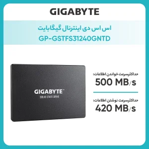 اس اس دی اینترنال گیگابایت مدل GP-GSTFS31240GNTD ظرفیت 240 گیگابایت