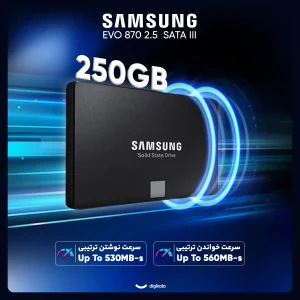 اس اس دی اینترنال SATA III سامسونگ مدل EVO 870 ظرفیت 250 گیگابایت