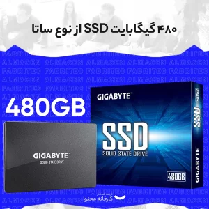 اس اس دی اینترنال گیگابایت مدل GP-GSTFS31480GNTD ظرفیت 480 گیگابایت