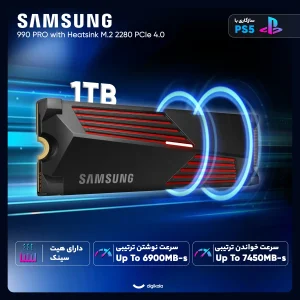 اس اس دی اینترنال PCIe Gen4 x4 سامسونگ مدل PRO 990 with Heatsink ظرفیت 1 ترابایت