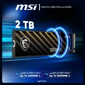 اس اس دی اینترنال PCIe Gen4 x4 ام اس آی مدل M461 ظرفیت 2 ترابایت