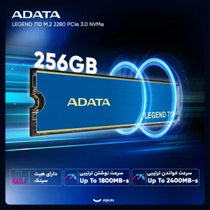 اس اس دی اینترنال PCIe Gen3 x4 ای دیتا مدل LEGEND 710 ظرفیت 256 گیگابایت