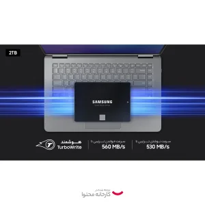 اس اس دی اینترنال SATA III سامسونگ مدل EVO 870 ظرفیت 2 ترابایت