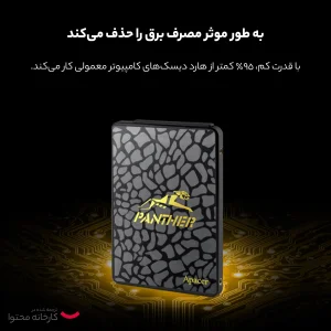 اس اس دی اینترنال اپیسر مدل AS340 PANTHER ظرفیت 960 گیگابایت
