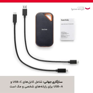 اس اس دی اکسترنال سن دیسک مدل Extreme PRO E81 ظرفیت 2 ترابایت رابط USB 3.2 Gen2
