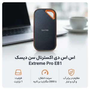 اس اس دی اکسترنال سن دیسک مدل Extreme pro E81 ظرفیت 1 ترابایت