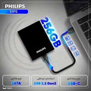 اس اس دی اکسترنال فیلیپس مدل FM51PS051S ظرفیت 256 گیگابایت رابط USB 3.2 Gen2