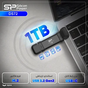 اس اس دی اکسترنال سیلیکون پاور مدل DS72 ظرفیت 1 ترابایت رابط USB 3.2 Gen2