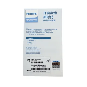 اس اس دی اکسترنال فیلیپس مدل FM61PS100S ظرفیت 1 ترابایت رابط USB 3.2 Gen2