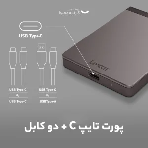 اس اس دی اکسترنال لکسار مدل SL200 ظرفیت 1 ترابایت رابط USB 3.1 Gen1