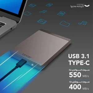 اس اس دی اکسترنال لکسار مدل SL200 ظرفیت 1 ترابایت رابط USB 3.1 Gen1