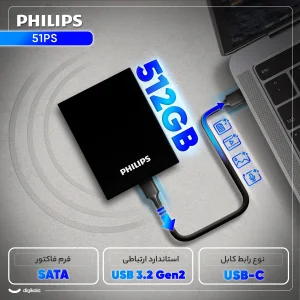 اس اس دی اکسترنال فیلیپس مدل FM51PS051S ظرفیت 512 گیگابایت رابط USB 3.2 Gen2