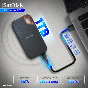 اس اس دی اکسترنال سن دیسک مدل Extreme E61 ظرفیت 1 ترابایت رابط USB 3.2 Gen2