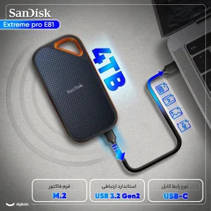اس اس دی اکسترنال سن دیسک مدل Extreme E81 ظرفیت 4 ترابایت رابط USB 3.2 Gen2