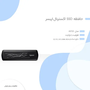 اس اس دی اکسترنال اپیسر مدل AS722 ظرفیت 1 ترابایت رابط USB 3.2 Gen2