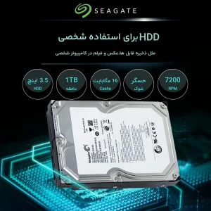 هارد دیسک اینترنال سیگیت با رابط SATA مدل Barracuda 7200rpm sata6 HDD ظرفیت 1 ترابایت