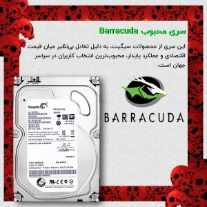 هارد دیسک اینترنال سیگیت با رابط SATA 3.0 مدل Barracuda 7200 SATA 6 ظرفیت 500 گیگابایت