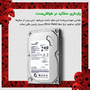 هارد دیسک اینترنال سیگیت با رابط SATA 3.0 مدل Barracuda 7200 SATA 6 ظرفیت 500 گیگابایت