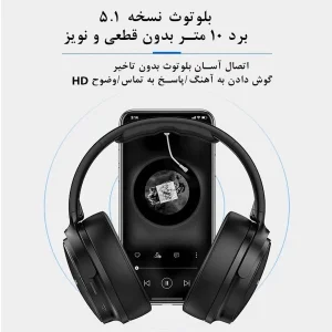 هدفون بلوتوثی اوی مدل A780BL