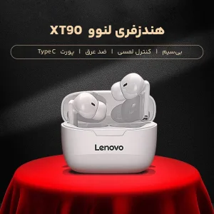 هندزفری بلوتوثی لنوو مدل ThinkPlus Livepods XT90
