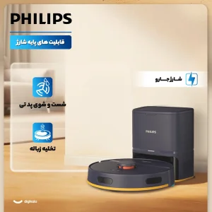 جارو رباتیک فیلیپس مدل XU2100/10